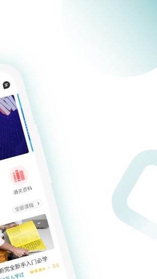 CQF備考大全app v1.3 安卓版 2