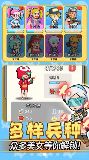 我怕你个鬼手游 我怕你个鬼手游下载