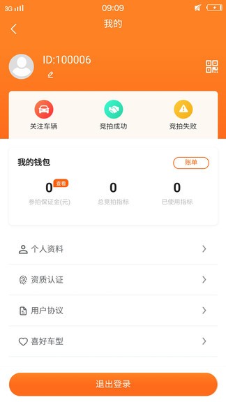 華正拍車網(wǎng)1