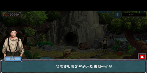 密室逃脫未知的神話安卓版