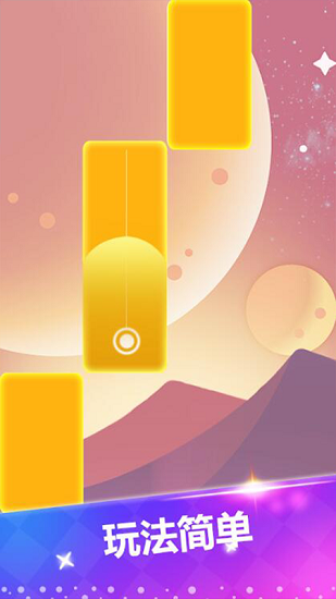 瘋狂節(jié)拍小游戲 v1.0.2  安卓版 2