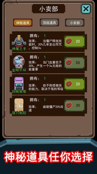 猛鬼超级多小游戏 猛鬼超级多加强版