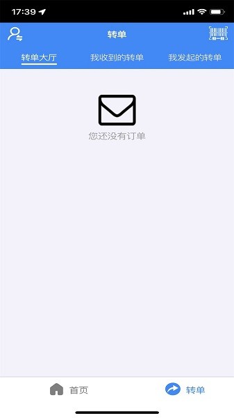 造返派騎手版 v1.0.11 安卓版 0