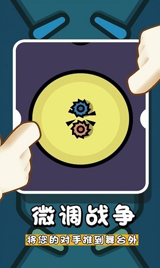 雙人單機(jī)解壓盒子 v1.0.0 安卓版 2