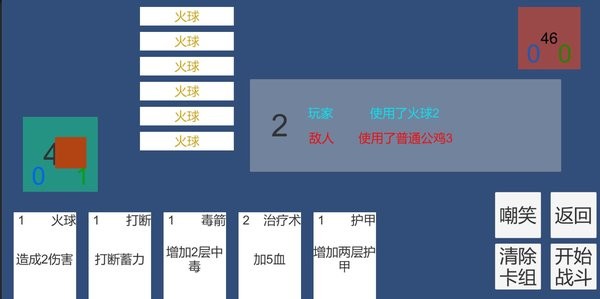 羨魚的卡牌游戲最新版 v1.0 安卓版 1