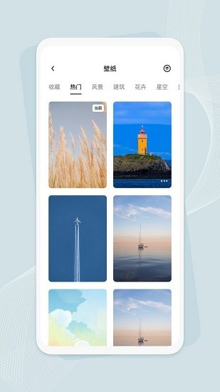 Infinity瀏覽器手機(jī)版 v10.0.20  安卓版 3