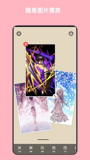 青木圖片編輯器手機(jī)版 v5.12.3 安卓版 2