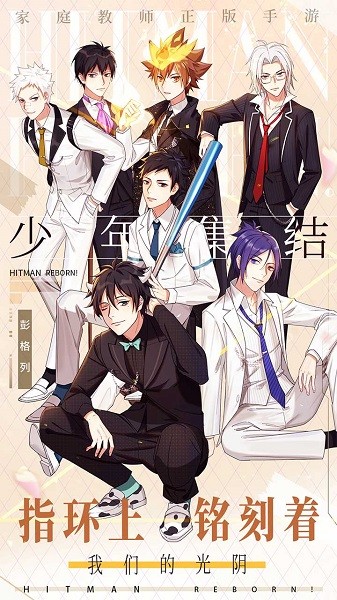 家庭教師ol果盤版手游 v1.18.1 安卓版 0