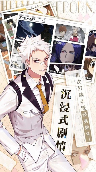 家庭教師ol果盤版手游 v1.18.1 安卓版 1