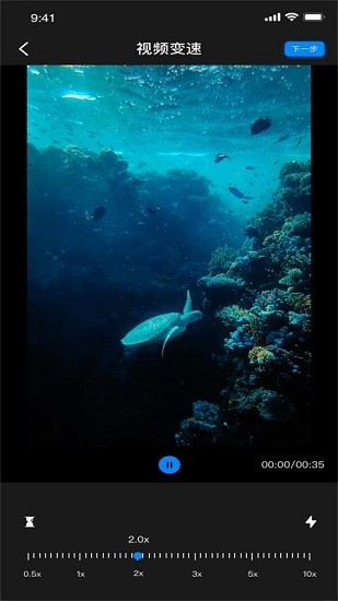 酷樂(lè)視頻編輯軟件 v1.0.0 安卓版 1