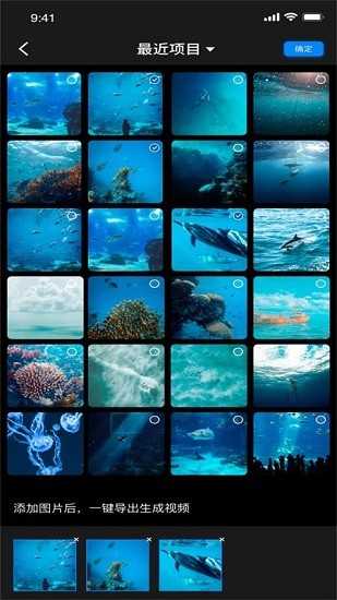 酷樂(lè)視頻編輯軟件 v1.0.0 安卓版 3