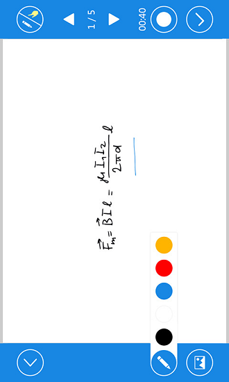 易微課 v1.0 安卓版 0