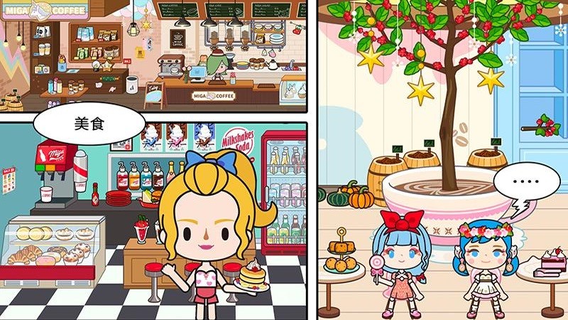 迷你城堡小鎮(zhèn)生活手游 v1.6 安卓版 2