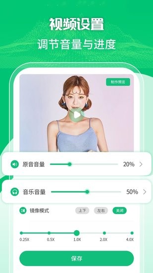 手機錄屏工具app