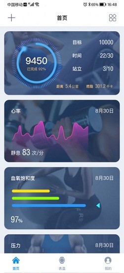 小希爱玩app 小希爱玩app下载