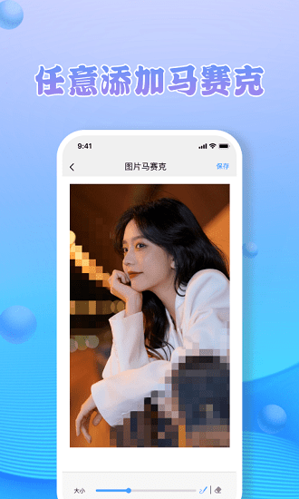 jpg轉換app v1.7 安卓版 2