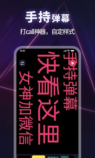 手電筒全能版app下載