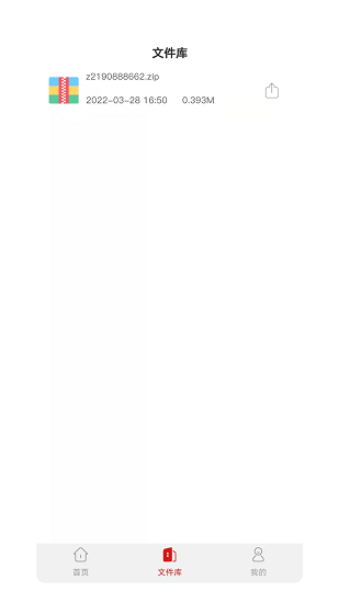 CAD格式轉(zhuǎn)換大師app