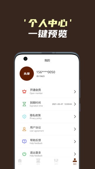 哆樂五子棋 v1.3 安卓版 3
