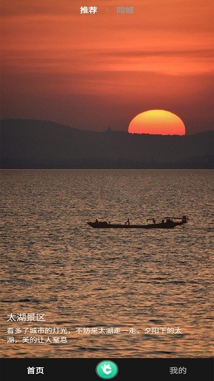 我的引立播官方版 我的引立播官方版下载