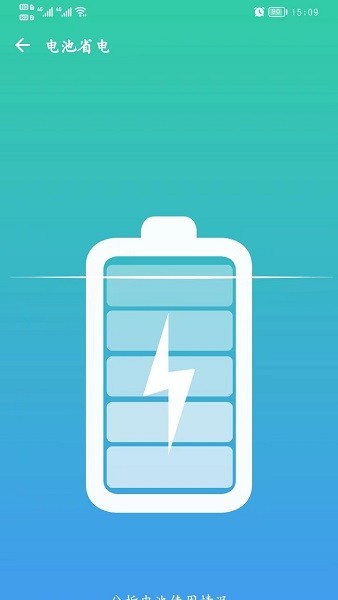 應(yīng)用助手專業(yè)版app v1.0.1 安卓版 0