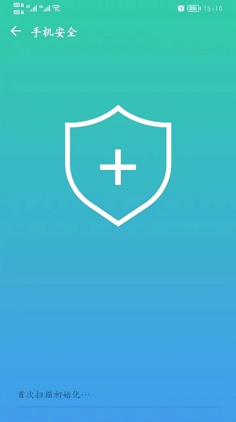 應(yīng)用助手專業(yè)版app