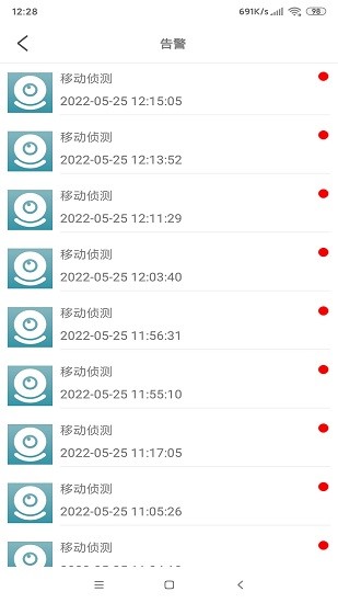 jxlcam监控软件 jxlcam下载app