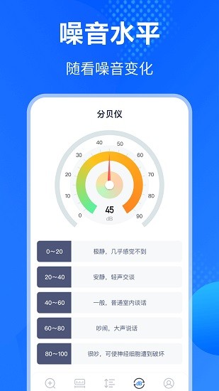 夜視放大鏡app v3.4.3 安卓版 2