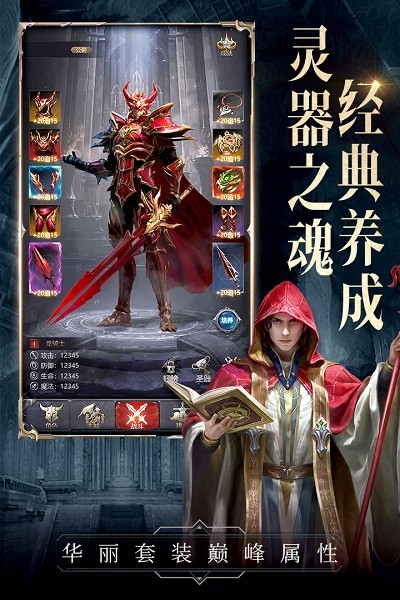 代號黑龍九游版手游 v1.0.0 安卓版 0