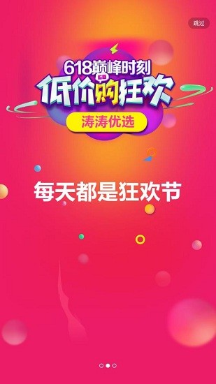 愛孝購物軟件 v0.0.1 安卓版 0