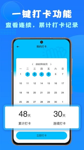 新希望素質教育（暫未上線） v2.0.0 安卓版 2