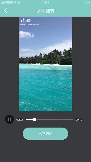 短視頻壓縮助手app下載