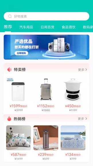 鏈車手機(jī)版