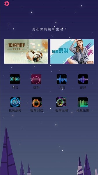 Lightroom剪輯大師 v7.9.582 安卓版 0