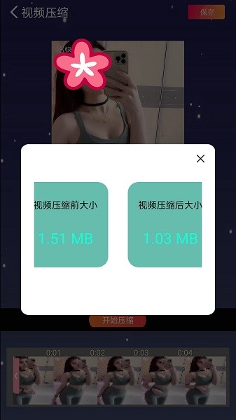 Lightroom剪輯大師 v7.9.582 安卓版 2