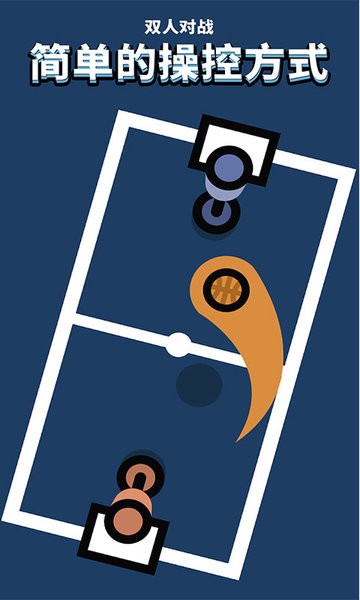 雙人競(jìng)賽合集小游戲 v1.0 安卓版 2