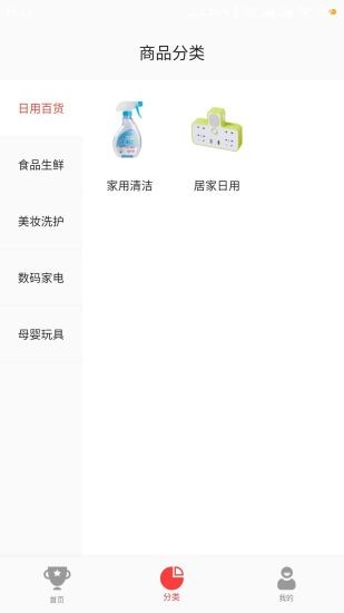 可淘心選 v2.6.70 安卓版 1