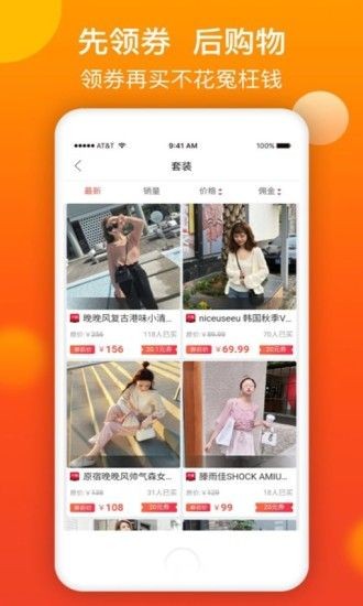 趣返天下軟件 v1.0.12 安卓版 0