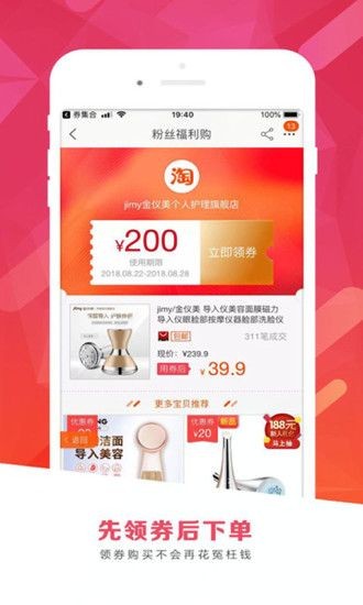 趣返天下app下載