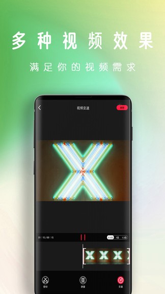 禾立ae視頻最新版 v1.7 安卓版 0
