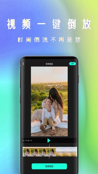 禾立ae視頻最新版 v1.7 安卓版 2