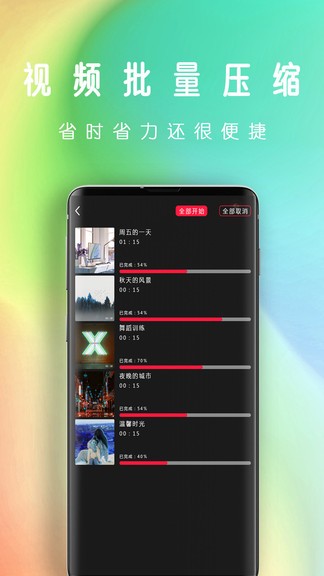 禾立ae視頻最新版 v1.7 安卓版 3