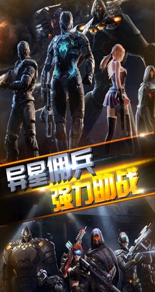 異次元戰(zhàn)神九游版手游 v1.2 安卓版 1