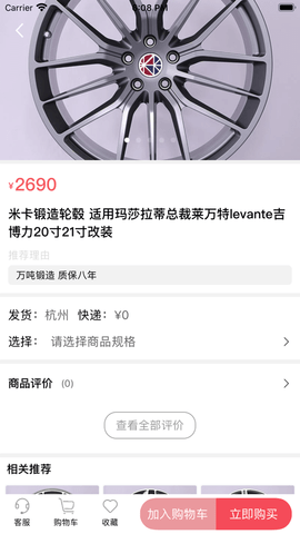 速度公元客戶端 v1.0.0 安卓版 0