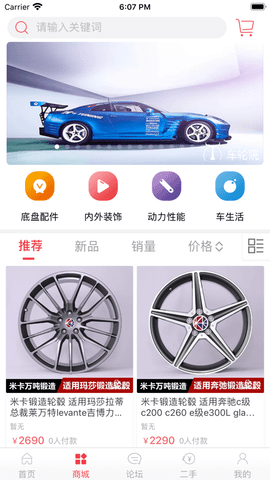 速度公元客戶端 速度公元app下載