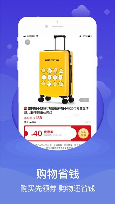 知折手機版 v3.2.1 安卓版 2