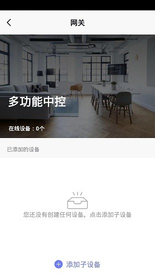 鹭映智联最新版 鹭映智联最新版下载