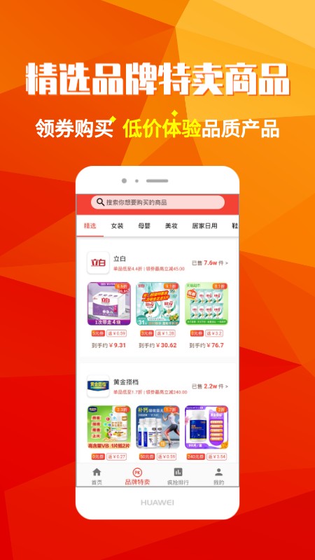 燈泡省錢(qián)官方版 v1.0.1 安卓版 0