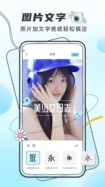 pixelme像素特效官方版2