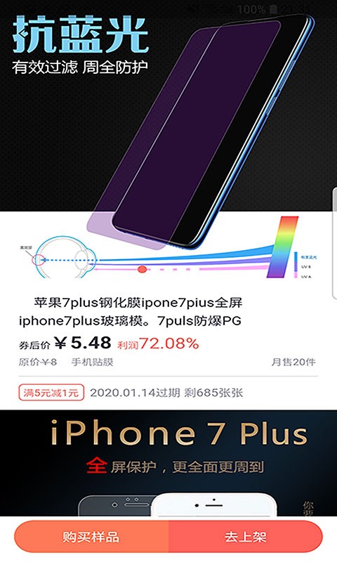 醒山最新版 v1.0.0 安卓版 1